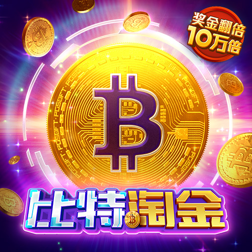 bob半岛平台能提现吗