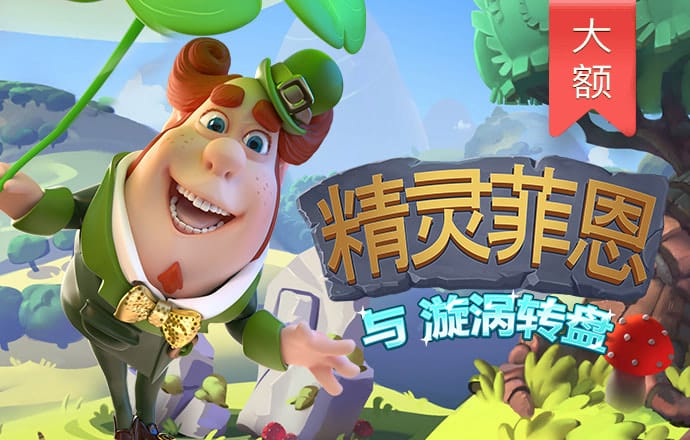 2024白菜彩金网站