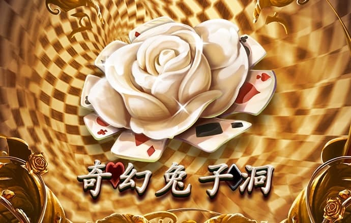 jdb电子哪个游戏容易爆大奖